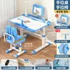 Escritorio infantil para estudiar, escritorio para estudiante de primaria, escritorio para uso doméstico, juego de escritorio y silla para niños, escritorio de escritura, set para tareas, altura ajustable