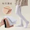 Leggings Pantimedias de Pierna Descubierta Color Piel Nude Delgados de Felpa Gruesa para Niñas Otoño e Invierno Medias Ultra Naturales para Ropa Exterior