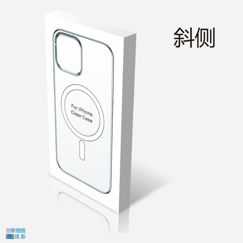 苹果12纸盒包装没字-09