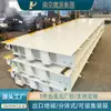 Balança de piso industrial espessa de exportação direta da fábrica 18,1m de tonelada balança de caminhão de contêiner de alta precisão para comércio exterior