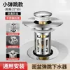 Tubo de desagüe multifuncional de tres vías para fregadero, tapón desodorante para lavabo de verduras, tipo resorte hacia abajo, lavabo, dispensador de agua, accesorios pequeños al por mayor