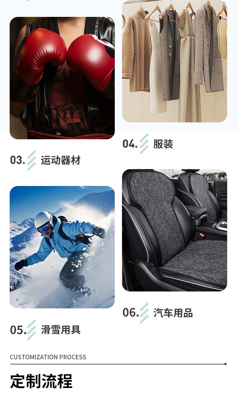 松紧带详情5_04