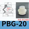 Ventosa de Vacío Miaode Pbg-10A 15A 20 30 40 50 Manipulador Industrial Boquilla de Succión de Silicona Importada