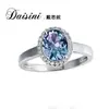 Corindón Alejandrita que Cambia de Color Plata S925 de Nicho Anillo Elegante Sencillo Denier Moda Femenina Combinable con Todo
