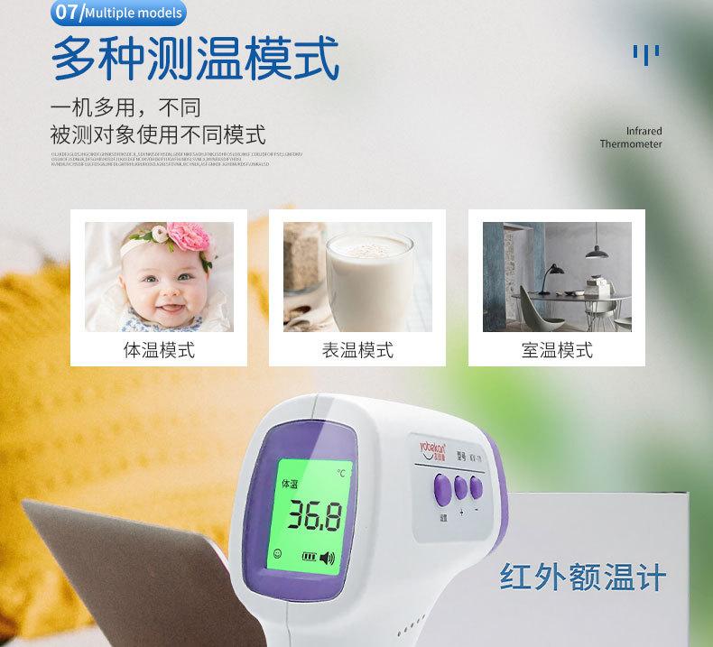 友倍康kv-11中文版详情_14