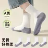 Calcetines para Niños, Calcetines de Algodón para Niños, Categoría A, Calcetines Nuevos Resistentes a las Manchas, Calcetines Blancos para Estudiantes, Calcetines de Media Caña sin Costuras Anti-Pilling para Primavera y Otoño