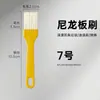 Pincel de tinta de plástico, pincel de cola à prova d'água, escova pequena de nylon de plástico, cerdas que não soltam, pincel para churrasco, escova de cerdas com cabo amarelo para limpeza