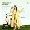 Capa de chuva para patinete elétrico, macacão de chuva longo tudo-em-um para atividades ao ar livre, poncho de chuva resistente para adultos, equipamento de chuva para ciclismo feminino e masculino