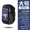 Bolsa para Teléfono Móvil de Material de Buceo Impermeable para Deportes al Aire Libre para Correr y Ciclismo Bolsa de Brazo Brazalete para Máquina Muñequera Bolsa de Brazo Cubrebrazo para Hombres y Mujeres