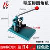 Máquina de canto manual para corte de papel, cortador de cantos, nome da máquina R6R10, cartão de pvc, cortador de cantos, cortador de cantos manual
