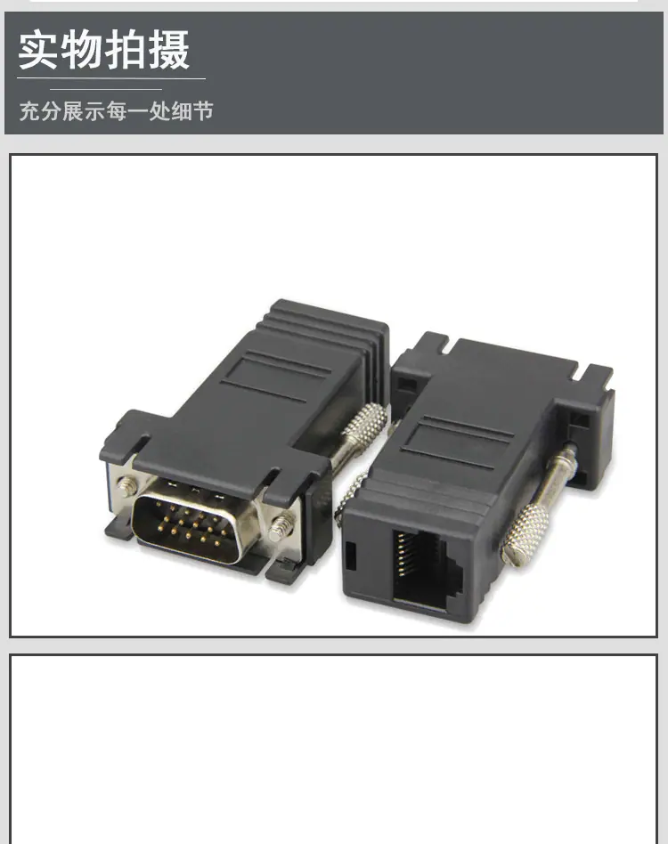 详情