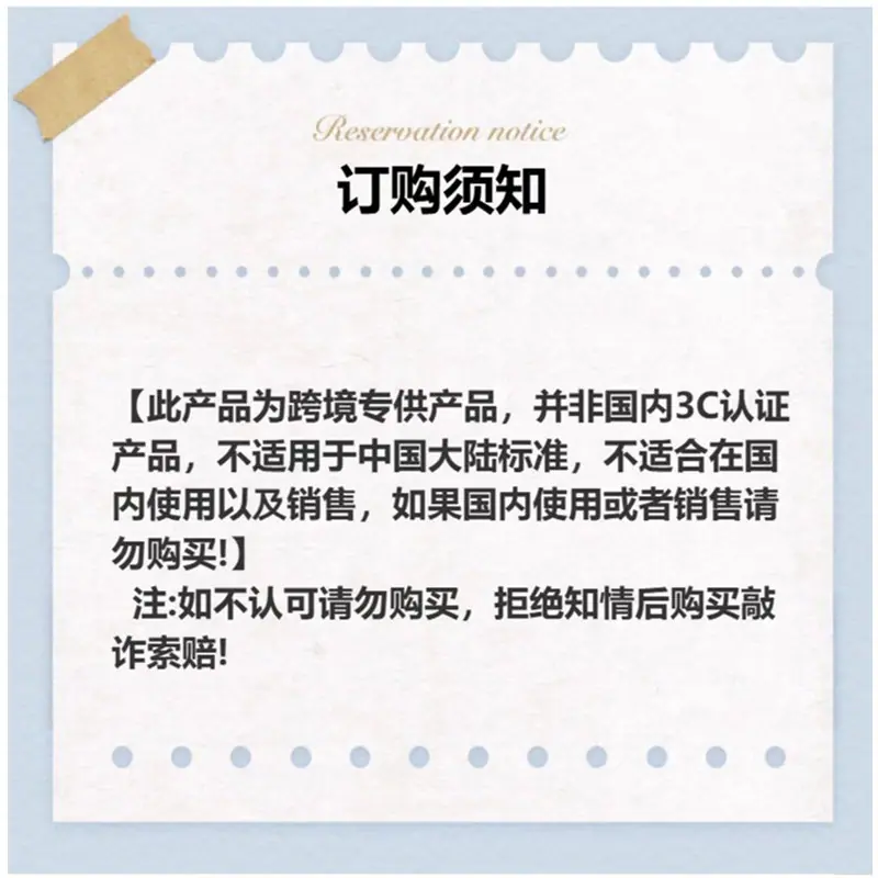 产品图片2013249223低图_副本