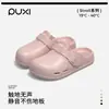 Sandalias Birkenstock Verano Puxi Mocha, Pantuflas de Suela Gruesa que se Sienten como Pisar Mierda, Antideslizantes, Antiolor, Sandalias de Dedo para Exteriores