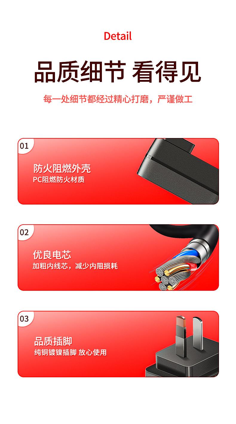 详情页_10.jpg