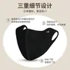 Mascarillas de Terciopelo Alemán Engrosadas para Otoño e Invierno para Hombres y Mujeres, Mascarillas Protectoras Cálidas de Aspecto Elegante, Mascarillas a Prueba de Frío y Viento de Aspecto Elegante, Transpirables