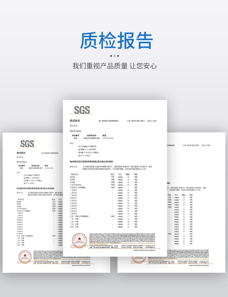 工业无尘棉签