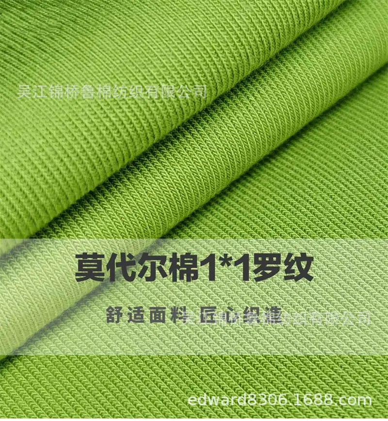 汗布罗纹卫衣针织布170.jpg