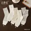 Yuntailun 6616 Calcetines Altos para Mujer 26 Otoño Invierno Nueva Serie Color Café Imitación Doble Aguja Cómodos Moda Estilo Coreano Calcetines hasta la Mitad de la Pantorrilla