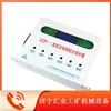 Dispositivo de Protección Integral para Red de Bajo Voltaje Tipo Dzby-I de Langweida Beijing Dispositivo de Protección Integral para Interruptor de Equipo Subterráneo