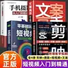 Fotografía Móvil de Principiante a Experto + Grabación Práctica de Videos Cortos con Teléfono Móvil y Edición Creativa Fotografía Móvil