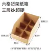 Cajas de estantería para fábricas de ropa, cajas de almacenamiento con compartimentos inclinados para almacén, cajas de almacenamiento para clasificación de ropa y prendas, cajas de estantería