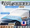Adequado para BMW Série 3, Série 5, X3, X5, X1, Série 4, Série 1, X2 protetor solar de carro, proteção solar, isolamento térmico, protetor solar frontal
