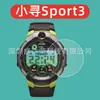 Adecuado para Xiaomi Mi Sport 3: Protector de pantalla de vidrio templado con bordes curvos, película de vidrio para Xiaomi Mi Sport 3, película de protección ocular y película de hidrogel