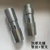 Accesorios para Vibrador de Concreto 50 Tubo Tubo Roscado Punta de Horquilla Tapón Vibrador Cabeza Roscada Cabeza de Varilla Accesorios de Varilla