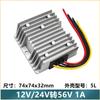 Fuente de alimentación elevadora de 12V a 56V Convertidor de potencia CC de 24V a 56V Módulo elevador de potencia CC-CC