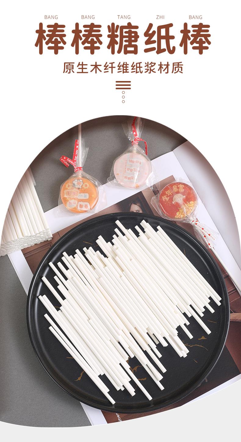 糖果棒_01.jpg