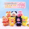 Nueva Serie de Viajes del Día de Primavera de San Xiaoma Funda para Teléfono Móvil Caja Ciega de Peluche Muñeca Creativa Regalo para Niña Directo del Fabricante
