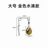 Accesorios para Señuelos de Pesca Acero Inoxidable Compuesto de Equilibrio Giratorio Secuencia Ruido Barba Accesorios para Lubina Siniperca chuatsi Pescado Negro Señuelo
