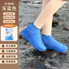 Cubrezapatos Impermeables de Látex, a Prueba de Lluvia, Antideslizantes, Engrosados, Resistentes al Desgaste, Protección para la Lluvia en Exteriores, Cubrezapatos de Lluvia Reutilizables al por Mayor