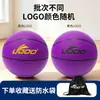 Bola de Basquete Roxa Silenciosa Absorvente de Som e Redutora de Ruído, Alta Densidade, Não Solta Fiapos, Resistente ao Desgaste, Redutora de Ruído, Feita Sob Medida, Venda por Atacado OEM, Bola de Basquete com Marca Própria