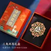 Processamento Personalizado de Presentes Antigos, Marcadores de Página de Metal, Caixas de Presente, Pequenos Presentes Culturais e Criativos, Estilo Clássico Chinês Criativo de Dunhuang, Alto Padrão