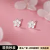 Brincos de Tarraxa Florais Estilo Floresta de Prata S999 para Mulheres Levemente Luxuosos com Sensação de Alto Padrão Não é Necessário Remover 2026 Novo Estilo Joia de Orelha Studs para Cartilagem da Orelha