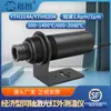 Termómetro Infrarrojo Láser Coaxial Económico Sonda Industrial Alta Precisión Medición Alta Temperatura Pantalla LED Yth314A