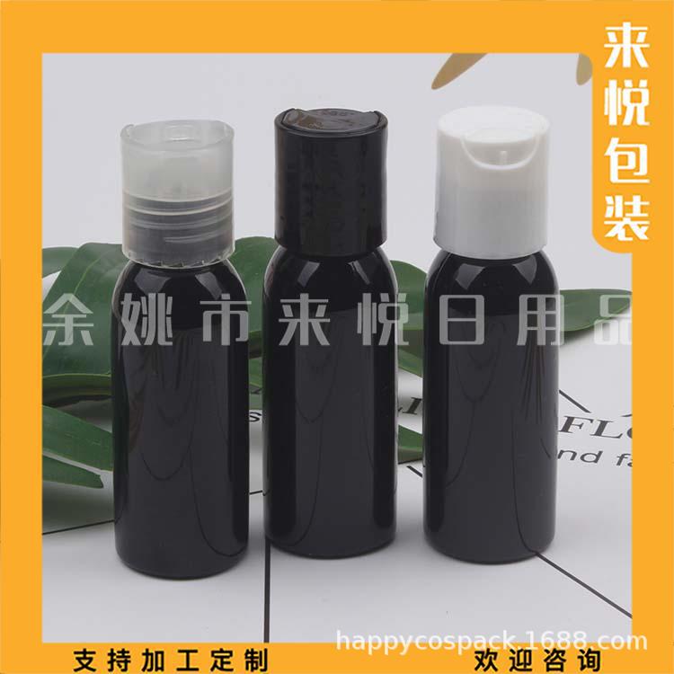 30ml圆肩黑色+千秋盖 (39).jpg