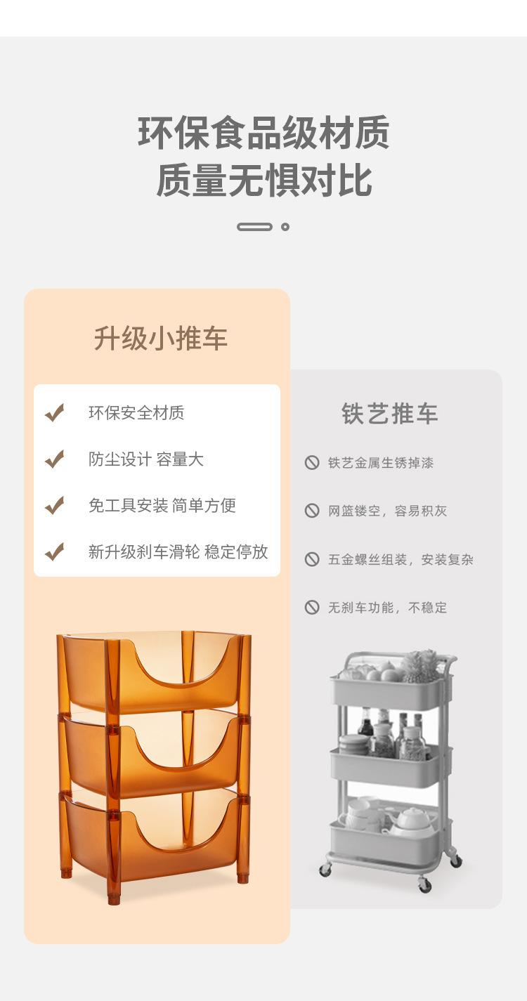 2022-6-23组合推车_13.jpg