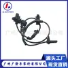 Linha ABS 57450-SWA-003 57455-SWA-003 57455-SWA-013 Adequado para Honda