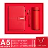 Caja de regalo para portátil de negocios de alta gama, juego de tazas al por mayor, regalos de empresa, compañero de alto valor cromático, regalo, suministro en stock