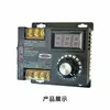 Alta Potencia SCR Regulación de Voltaje Regulación de Velocidad Regulación de Luz Regulación de Temperatura Controlador Continuo Amoladora Angular Ventilador Calentador Eléctrico Ahorro de Energía