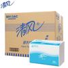 Qingfeng B913Ac 70% de descuento Toallas de Papel Higiénico, Papel para Secar Manos de Baño de Extracción, Papel Absorbente, Hotel y Catering, 20 Paquetes, Caja Completa