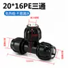 Accesorios para Tuberías de Agua de PE Juego Completo 16 Conexiones Rápidas Codo en T Recto Codo Codo Válvula de Bola Sin Unión de Fusión en Caliente