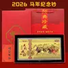 2026 Año del Caballo Billete de Oro Sobre Rojo Dinero de la Suerte Éxito Instantáneo Lámina de Oro Imitación Billete de Caballo de Cien Yuan Evento de Colección Conmemorativa Regalo