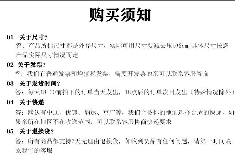 zhuguangmo(2)_12