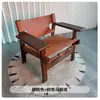 Silla de Sofá Individual Vintage de Madera Maciza Minimalista Nórdico Asiento de Cuero Silla de Salón Perezosa Moderna Simple para Ocio con Respaldo