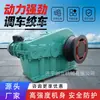 Winches de tipo fricción serie JDM para maniobras, un fabricante de equipos de tracción y despacho de trenes ferroviarios para plantas de preparación de carbón
