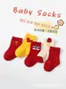 Calcetines para bebé, nueva colección de otoño, algodón peinado, diseño de danza del león, calcetines de princesa de la suerte para niñas, adecuados para niños mayores y bebés, rojo brillante para el Año Nuevo