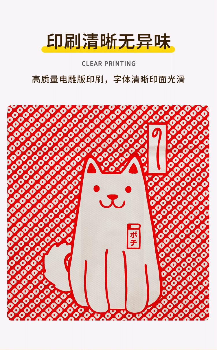 详情页_08.png